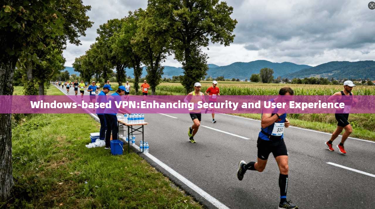 Windows-based VPN:Enhancing Security and User Experience