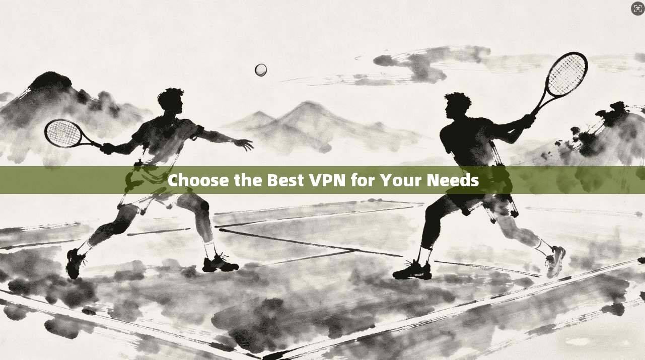 Choose the Best VPN for Your Needs