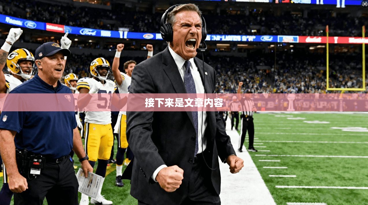接下来是文章内容